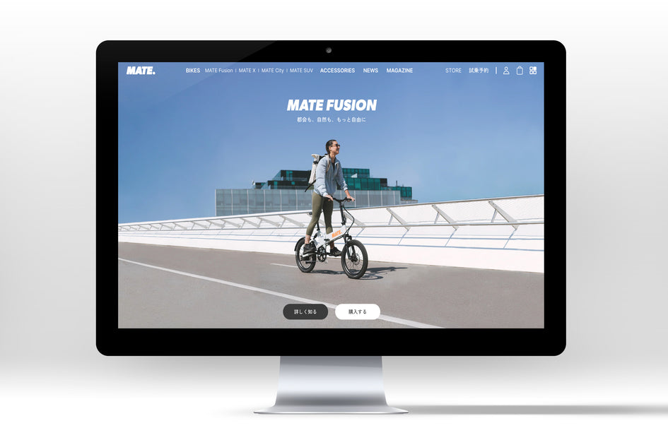 公式サイト・オンラインストアリニューアルのお知らせ – MATE