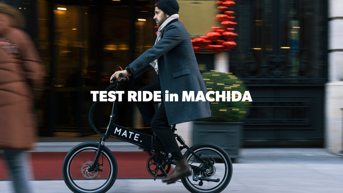 EVENT｜TEST RIDE in MACHIDA – MATE.BIKE JAPAN