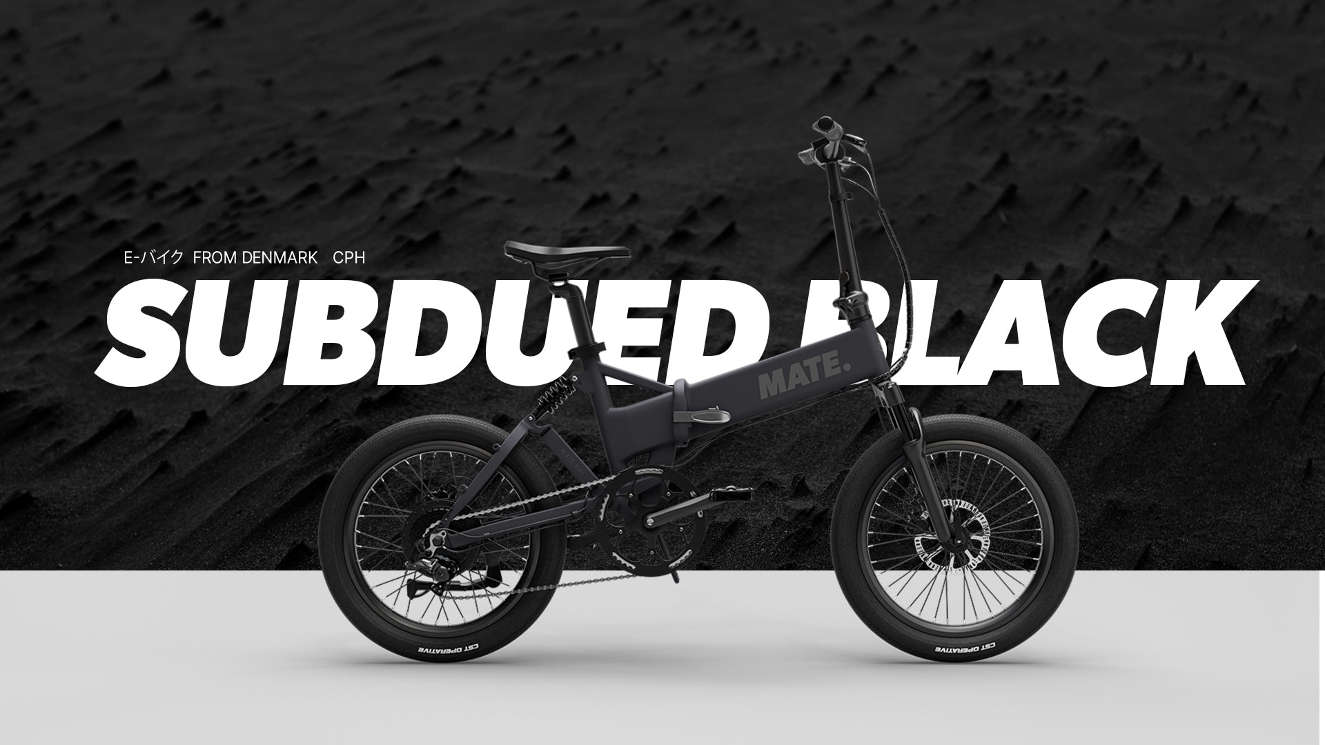 SUBDUED BLACK