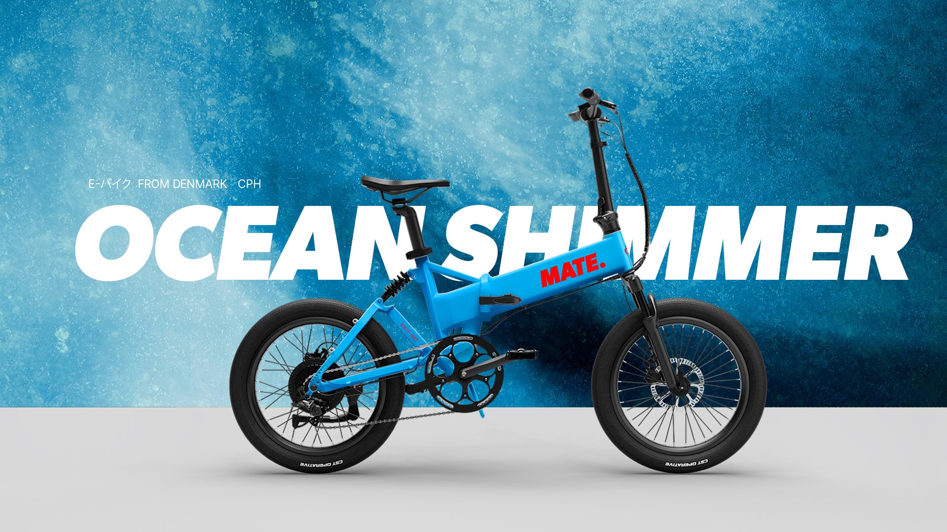 OCEAN SHIMMER