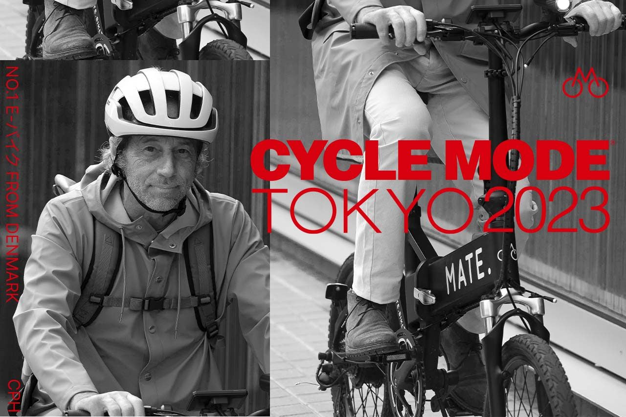 CYCLE MODE TOKYO 2023 初出展 – MATE.BIKE JAPAN