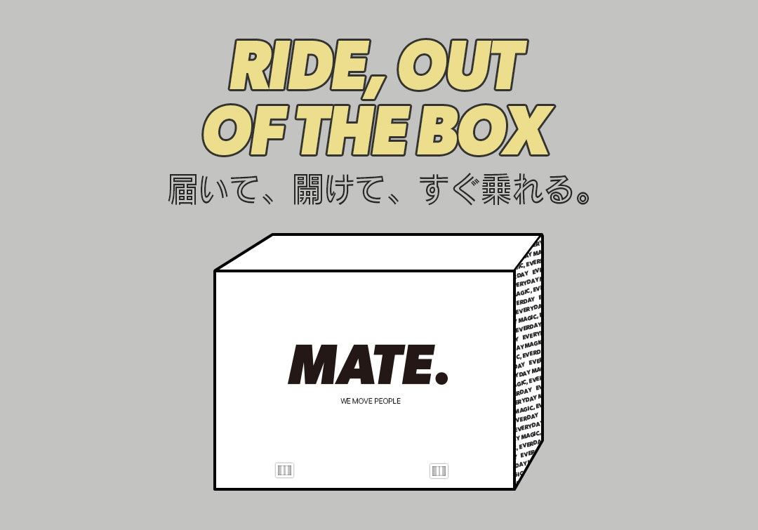 組み上げ配送サービスがスタート – MATE.BIKE JAPAN
