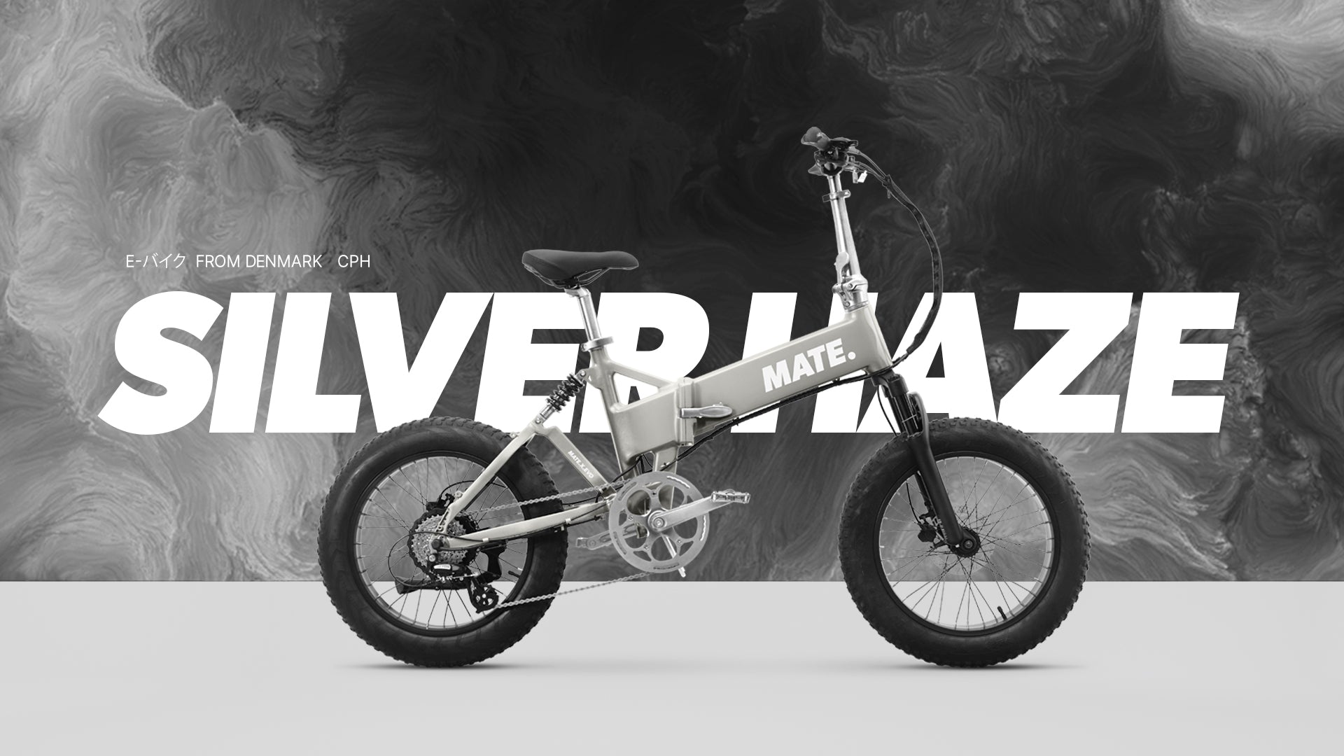 MATE X EVO / メイト エックス エボ 【MATE.BIKE JAPAN OFFICIAL】