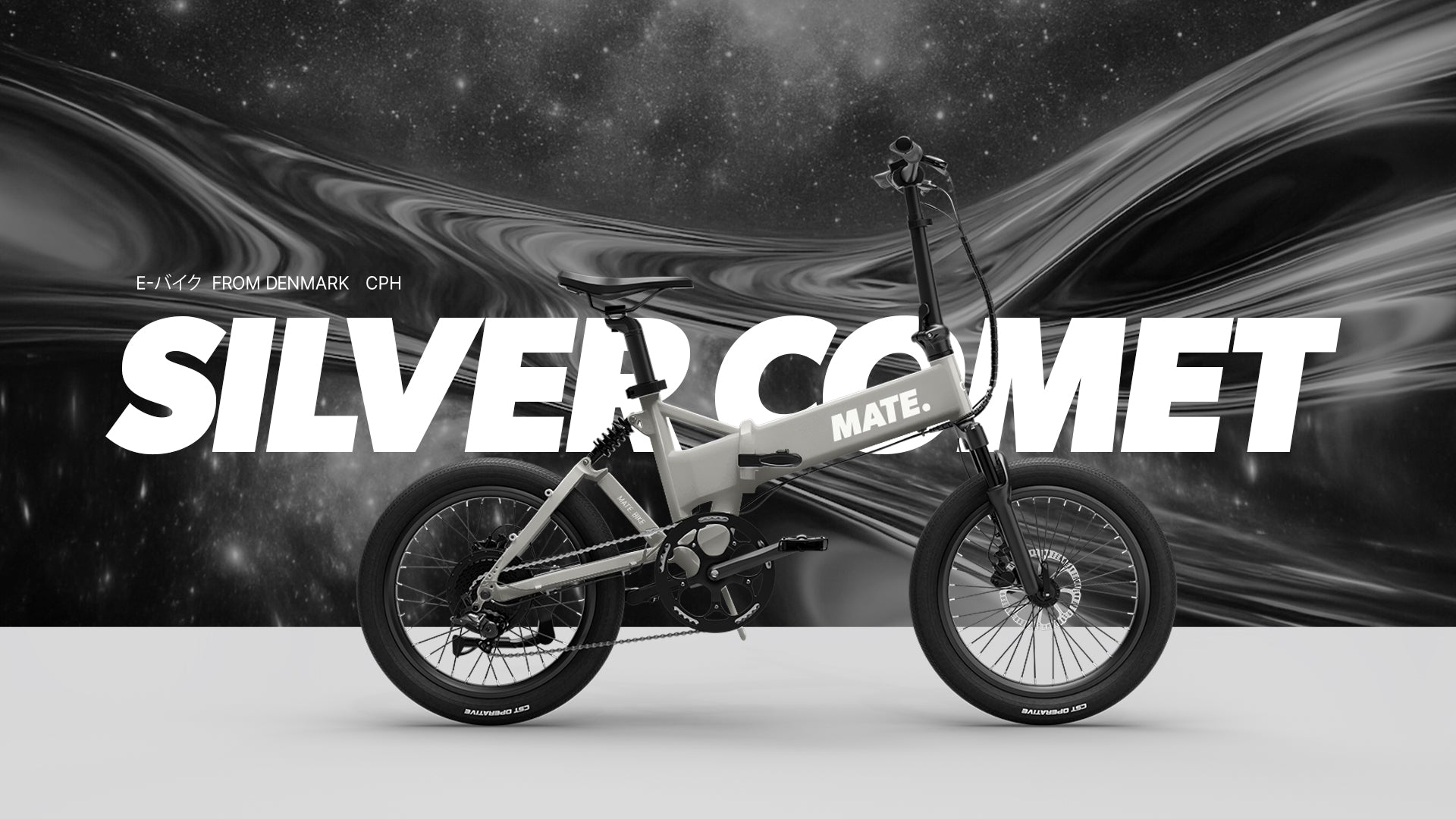 SILVER COMET