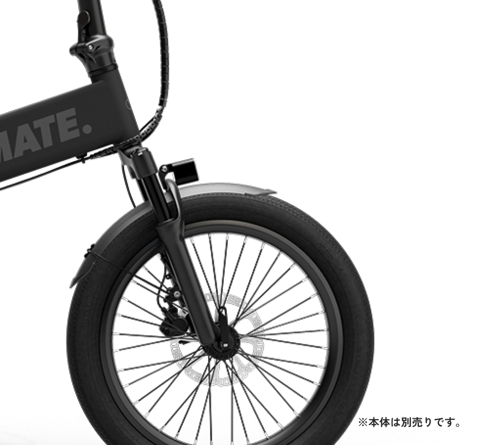MATE Fusion フェンダーセット – MATE.BIKE JAPAN MATE Fusion フェンダーセット – MATE.BIKE JAPAN