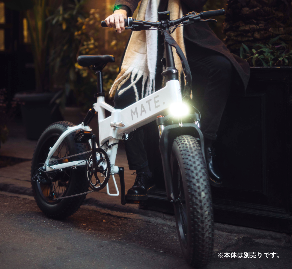 MATE BIKE X LED ヘッドライト　ホーン内蔵　電動自転車　カスタム