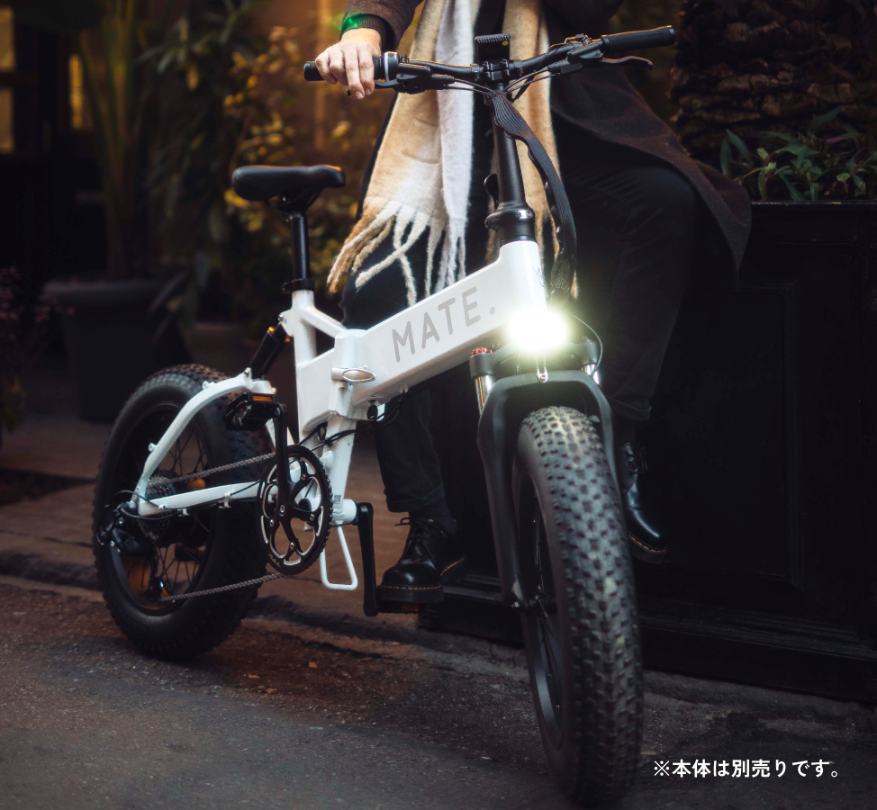 MATE X カスタムライト MATE X フロントライト – MATE.BIKE JAPAN