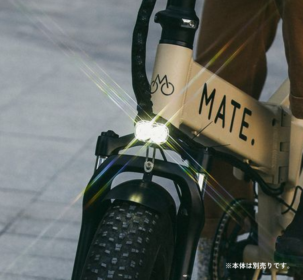取付ボルト付 超明るい ライト matebike mate bike x MATE X フロントライト – MATE.BIKE JAPAN